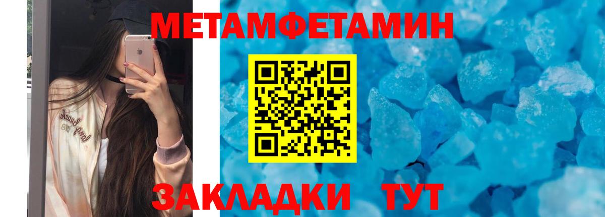 Меф   ГАШИШ  НБОМе  Марихуана  A-PVP СК кристаллы  Вход с VPN  Ростов-на-Дону  Купить наркотики цена  COCAIN 