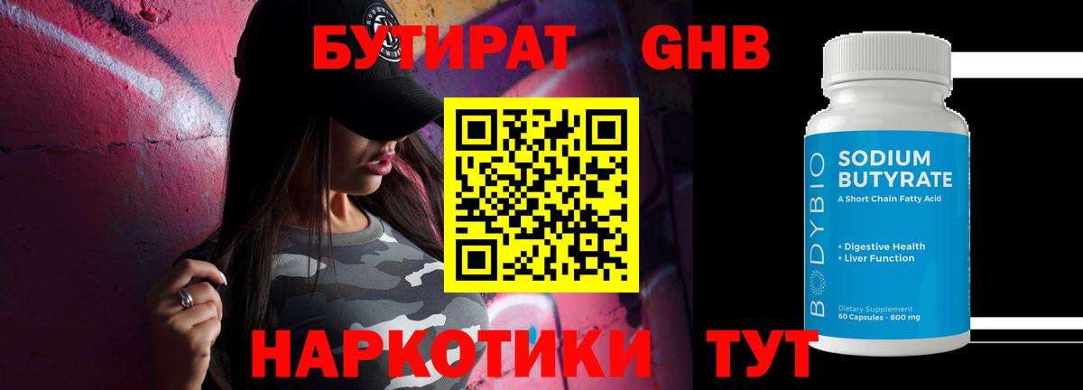  Кокаин Ростов-на-Дону