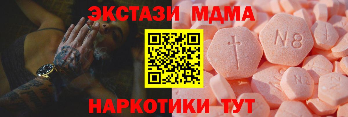 Ростов-на-Дону  Ecstasy Philipp Plein  Ecstasy  Вход с VPN  Экстази Punisher 