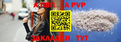 индика Пыть-Ях