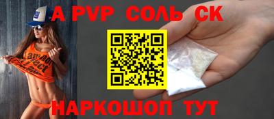 гашик Пушкино