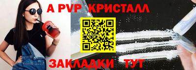 гашик Пушкино