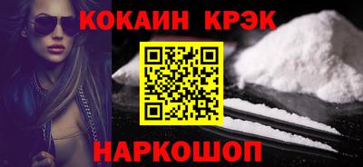 индика Пыть-Ях