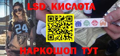 гашик Пушкино