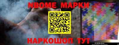 меф Пугачёв