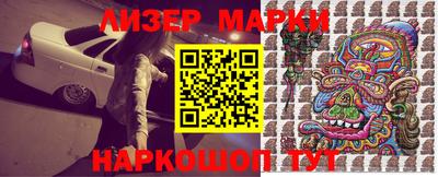 гашик Пушкино