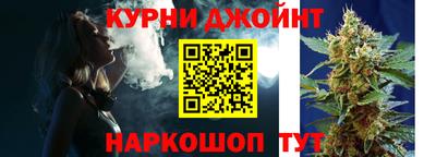 гашик Пушкино