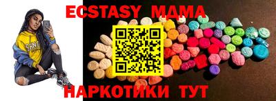 меф Пугачёв