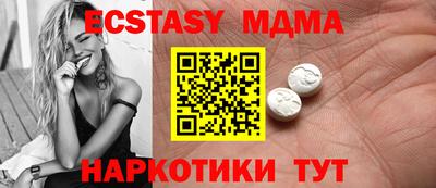 меф Пугачёв