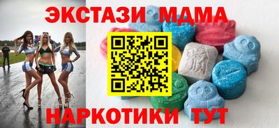 меф Пугачёв