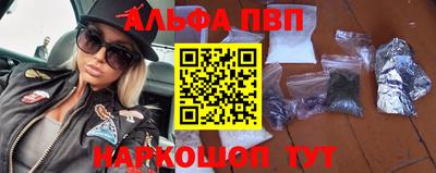 гашик Пушкино