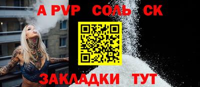 индика Пыть-Ях