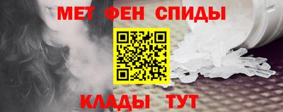 меф Пугачёв