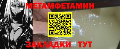 индика Пыть-Ях