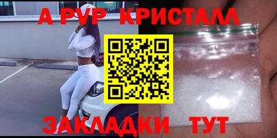 индика Пыть-Ях