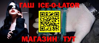гашик Пушкино