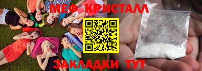 меф Пугачёв