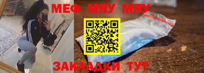 меф Пугачёв