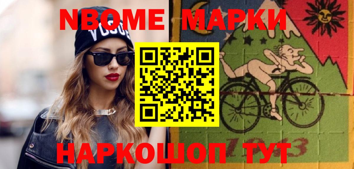 LSD-25 экстази ecstasy  Вход с VPN  Ростов-на-Дону  Лсд 25 экстази кислота 