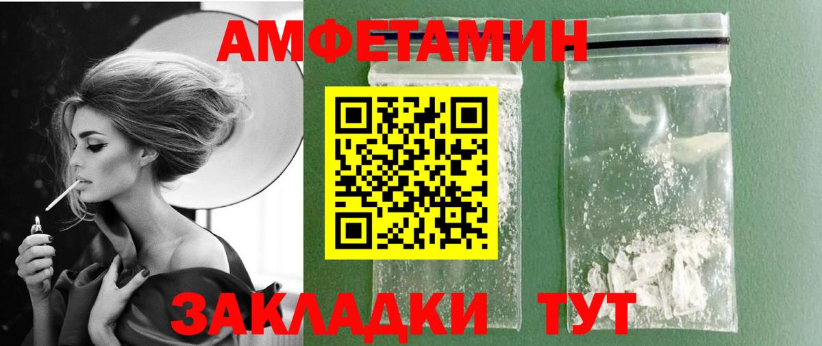 Метамфетамин винт  Вход с VPN  Метамфетамин винт  Ростов-на-Дону 