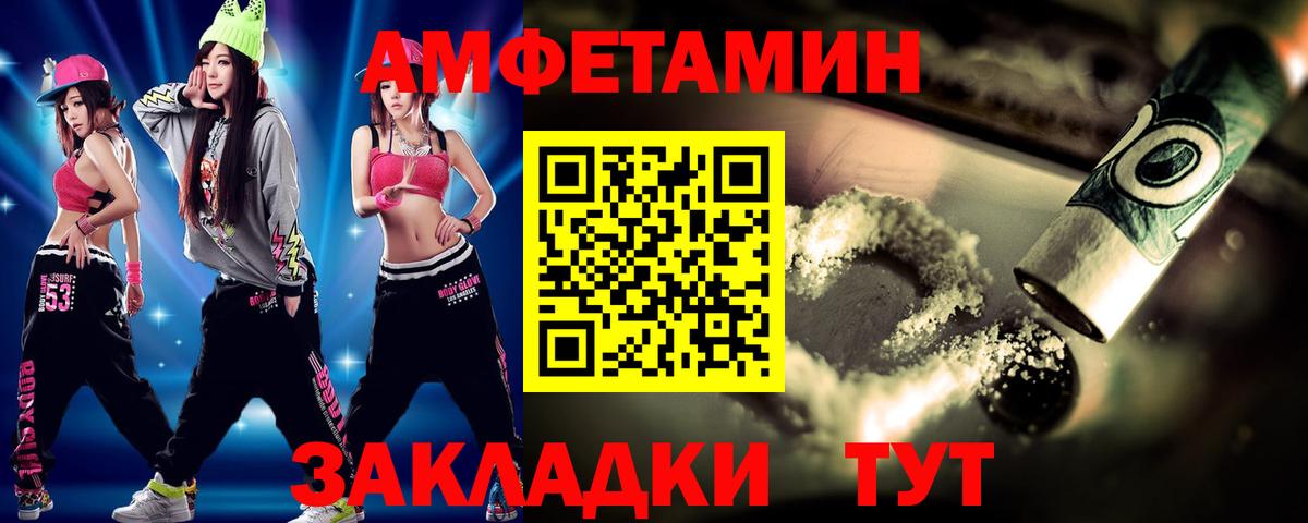 Метамфетамин пудра Ростов-на-Дону