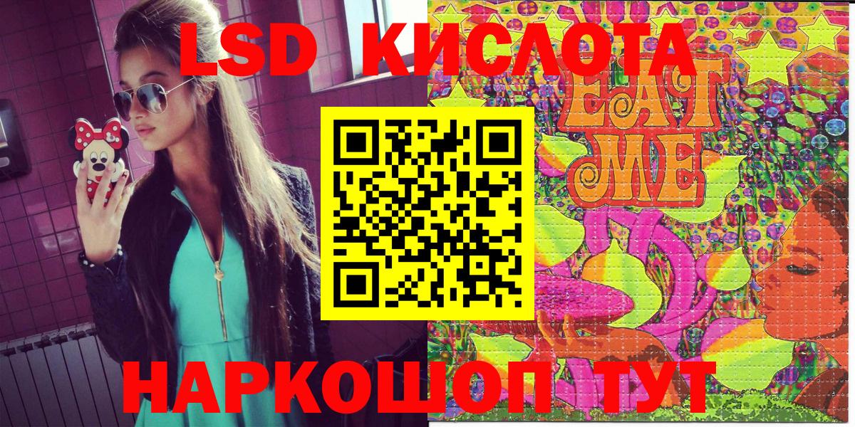 Ростов-на-Дону  Марки NBOMe 1,5мг  Марки NBOMe 1,5мг  купить закладку  Вход с VPN 