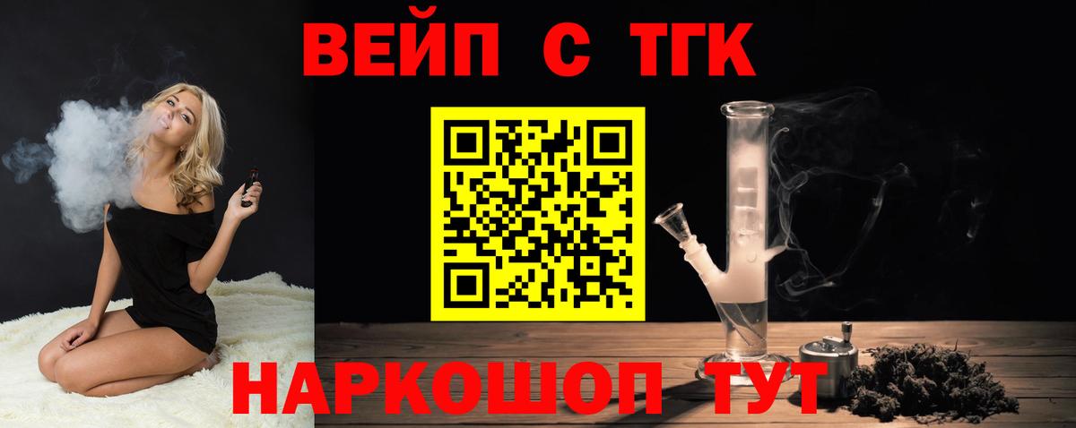 Дистиллят ТГК концентрат Ростов-на-Дону