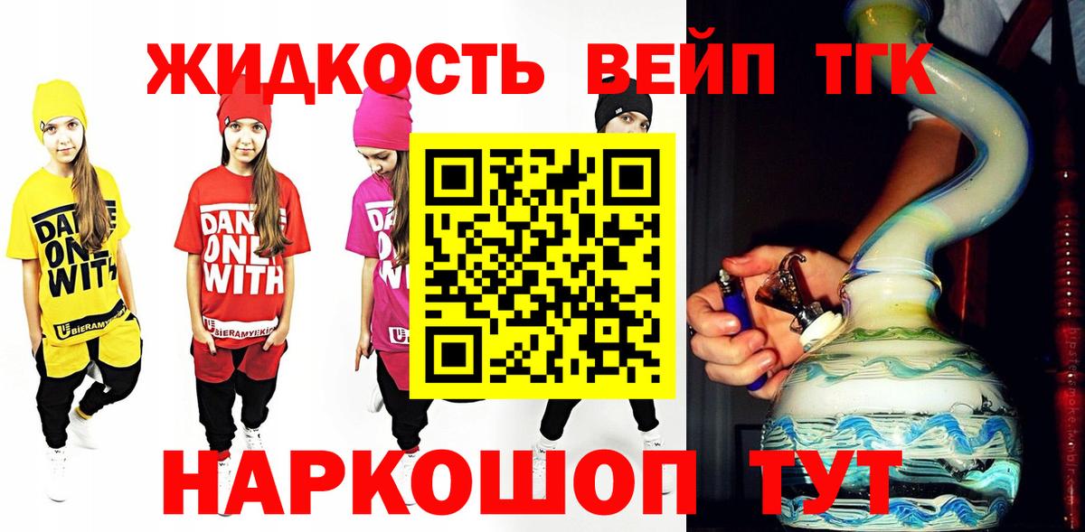 ТГК Wax  ТГК Wax  Ростов-на-Дону  Вход с VPN 