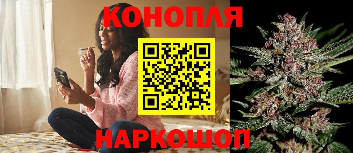 Шишки марихуана THC 21% Ростов-на-Дону