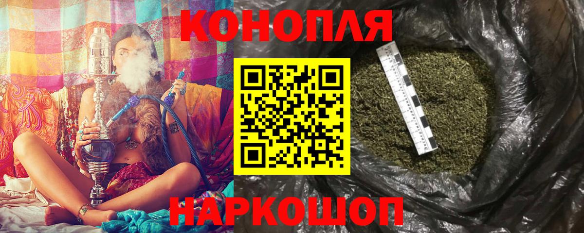 Ростов-на-Дону  Канабис тримм  Бошки Шишки Bruce Banner  Вход с VPN 